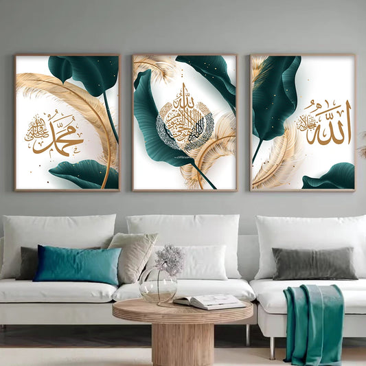 Hojas de oro verde islámico Ayatul Kursi Póster Ramadán Arte de pared Canvas Moderna pintura Imagen de estampado sala de estar decoración del hogar