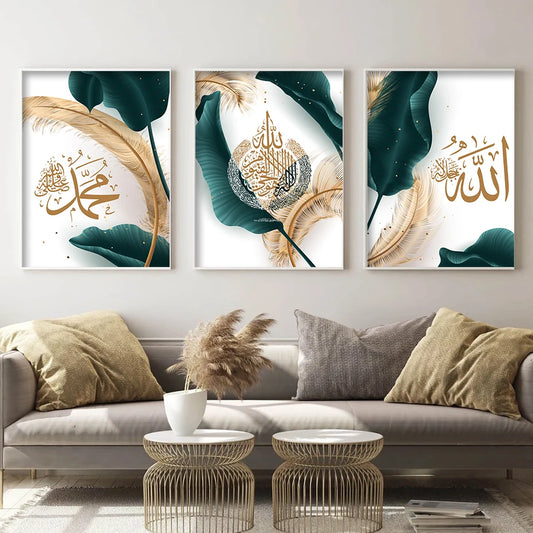 Hojas de oro verde islámico Ayatul Kursi Póster Ramadán Arte de pared Canvas Moderna pintura Imagen de estampado sala de estar decoración del hogar