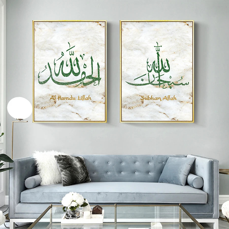 Modern goud marmeren groene islamitische kalligrafie Allahu akbar muur kunst canvas schilderij posters print foto woonkamer thuis decor