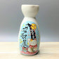 5-teiliger Weinset Japanische Maneki Neko Keramik Sake Set (1 Tokkuri Flasche 200ml und 4 Ochoko Cup) Glückskatze Getränkeware