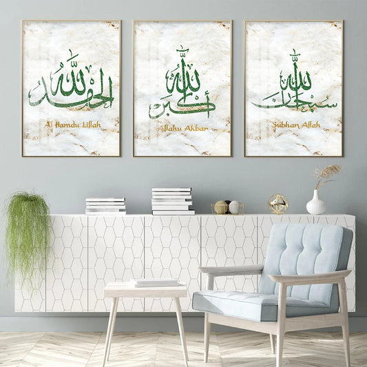 Modern de mármol dorado verde caligrafía islámica Allahu Akbar Arte de pared Pintura Carteles Imagen impresa sala de estar decoración del hogar