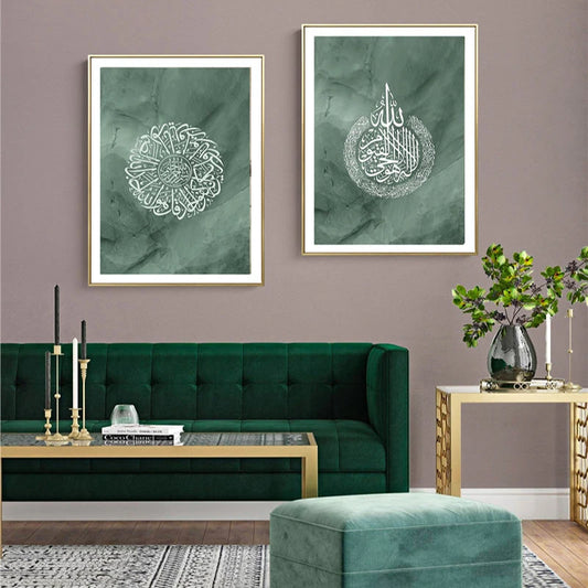 Green Bismillah Alhamdulillah Cita póster Musulmán islámico en lienzo Pintura Boho Pictures de estampado sala de estar de casa Decoración de arte de pared para el hogar