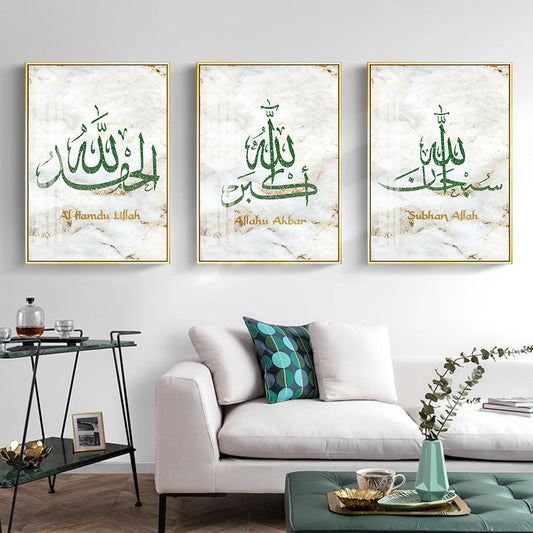 Modern de mármol dorado verde caligrafía islámica Allahu Akbar Arte de pared Pintura Carteles Imagen impresa sala de estar decoración del hogar