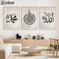 Calligraphie islamique Affiche du Quran Résumé Affiches en marbre doré Canvas Peinture Muslim Mur Art Print Pictures de salon Décor de salon