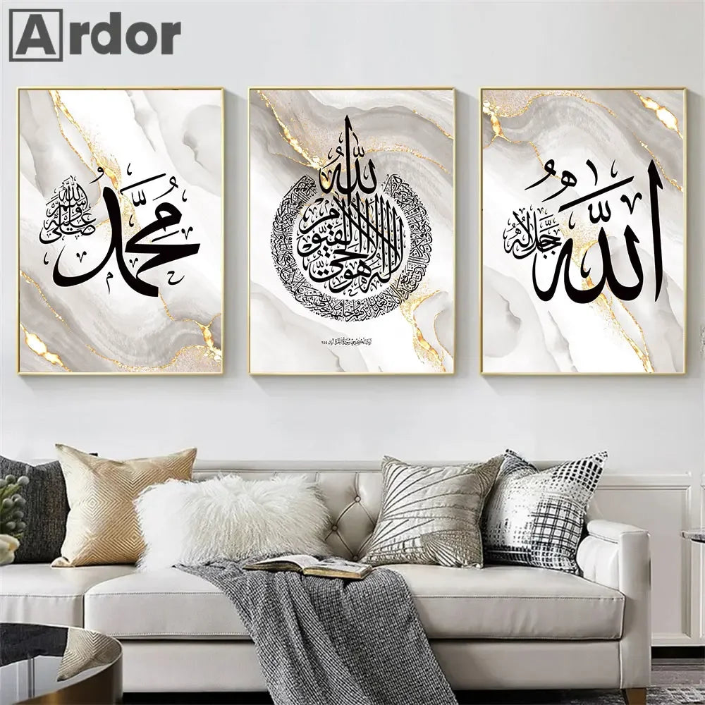 Mármol de oro Arábma Artigrafía Arte de pared Pintura Ayatul Kursi Corán Póster de impresión islámica Fotos de pared musulmana decoración del hogar