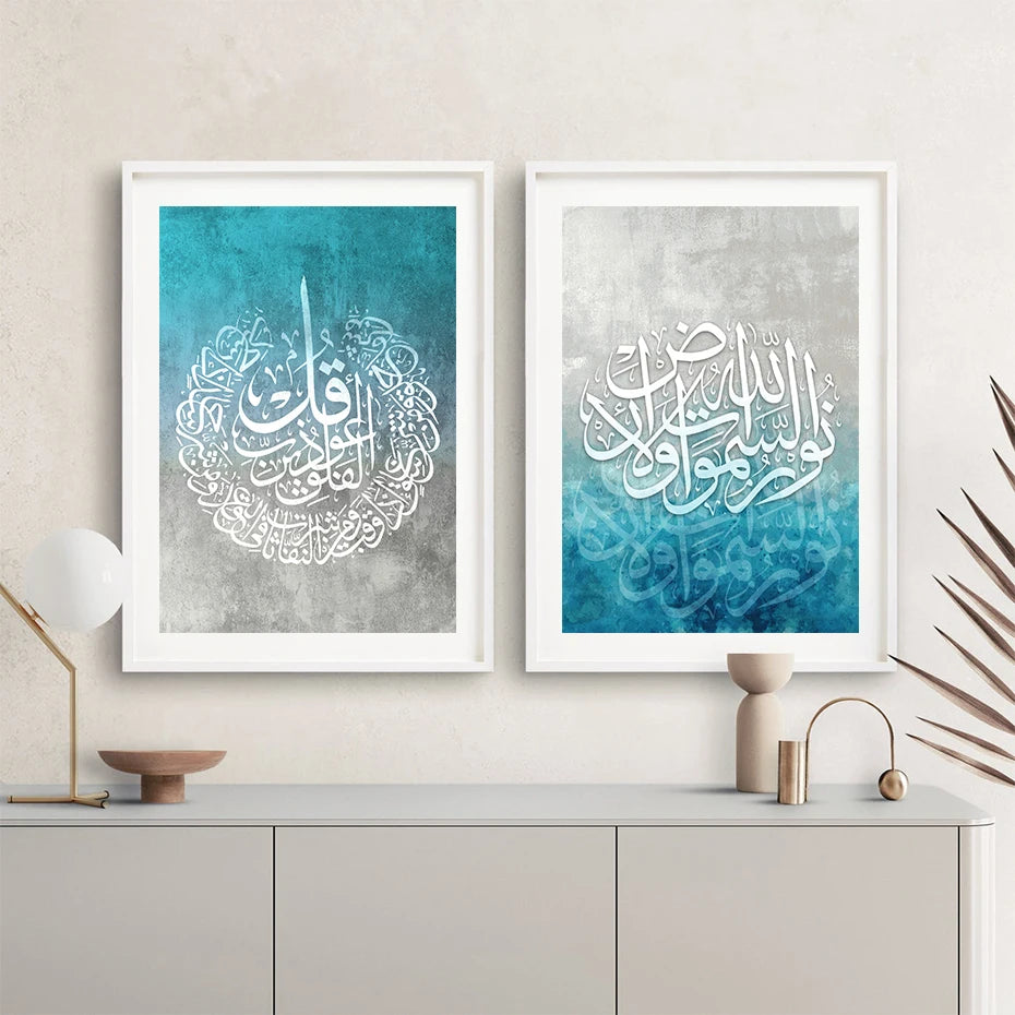 Calligraphie islamique Quran surah bleu affiches abstraites toile peinture murale art imprimé images salon intérieur intérieur décoration