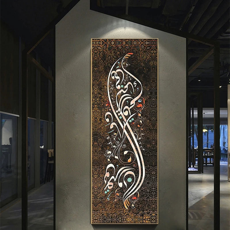 Modern Islâmico Árabe Caligrafia Arte Canvas Pintura Poster e Imprime Muçulmano para Living Room Home Decoração Picture de Arte da Parede