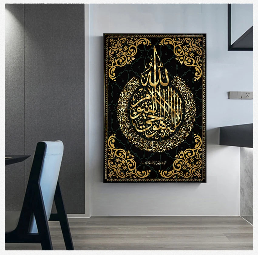 Alcorda de arte de parede de impressão do Alcorão Pagando Canvas Moderna Modern Muslim Home decoração