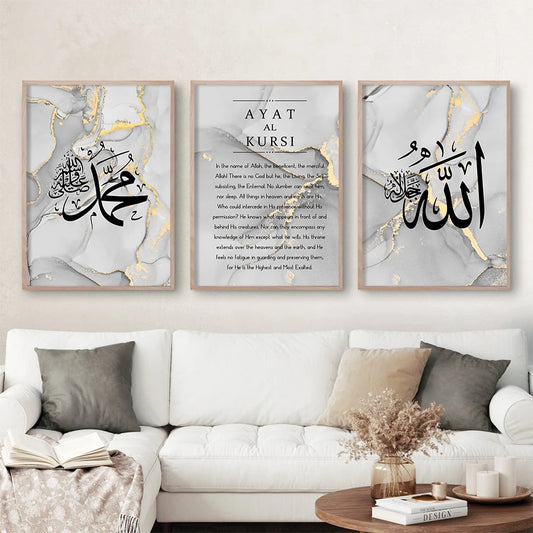 Islamischer Koran arabische Kalligraphie Zitate Grau Gold Poster Wandkunst Wandbilder Muslimische Leinwand Malerei Druckbild Wohnzimmer Dekor