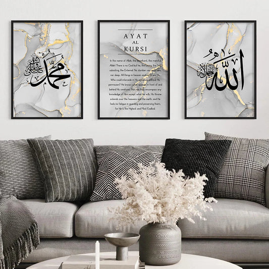 Islamischer Koran arabische Kalligraphie Zitate Grau Gold Poster Wandkunst Wandbilder Muslimische Leinwand Malerei Druckbild Wohnzimmer Dekor