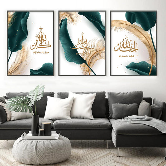 Caligrafía árabe islámica Allahu Akbar Gold Green hoja de hojas verdes Arte de pared Pintura Impresión Imágenes Decoración de la sala de estar de lujo