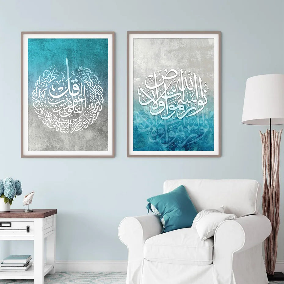 Calligraphie islamique Quran surah bleu affiches abstraites toile peinture murale art imprimé images salon intérieur intérieur décoration