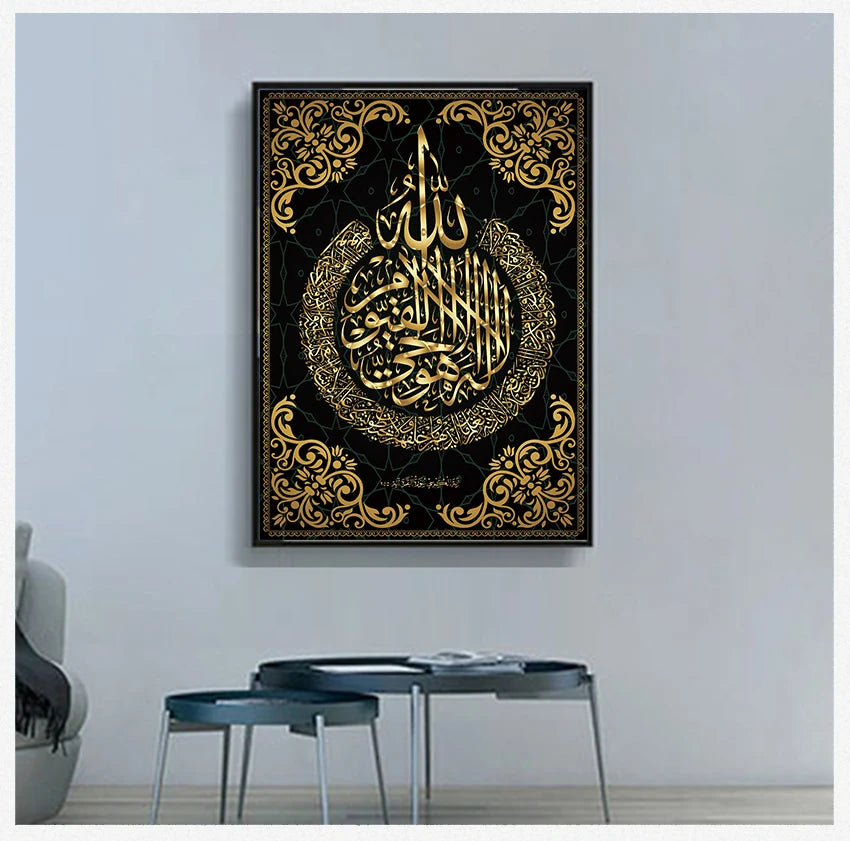 Alcorda de arte de parede de impressão do Alcorão Pagando Canvas Moderna Modern Muslim Home decoração