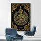 Quran Print Wall Art Picture Canvas Painting Modern Muslim Home Decoration Islamic Poster Arabic Calligraphy Religious Verses