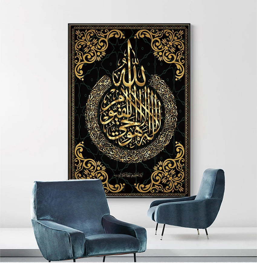 Alcorda de arte de parede de impressão do Alcorão Pagando Canvas Moderna Modern Muslim Home decoração