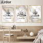 Gold Marble Arabic Calligraphy Wall Art Canvas Painting Ayatul Kursi Quran Islamic Print Poster Muslim Wall Pictures Home Decor