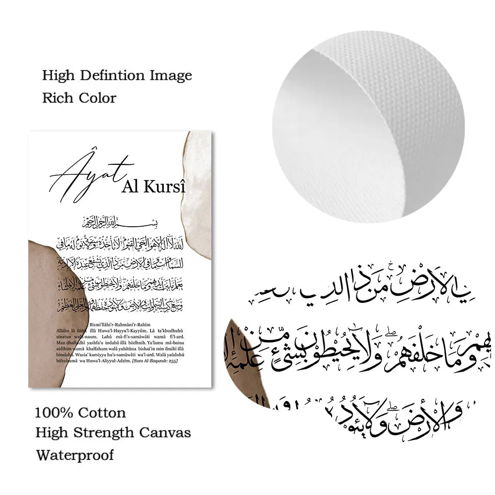 Ayat al Kursi Impresiones de arte de pared islámico Alhamdulillah Calligraphy Canvas Poster Boho abstracto Pintura de pared Fotos Decoración del dormitorio