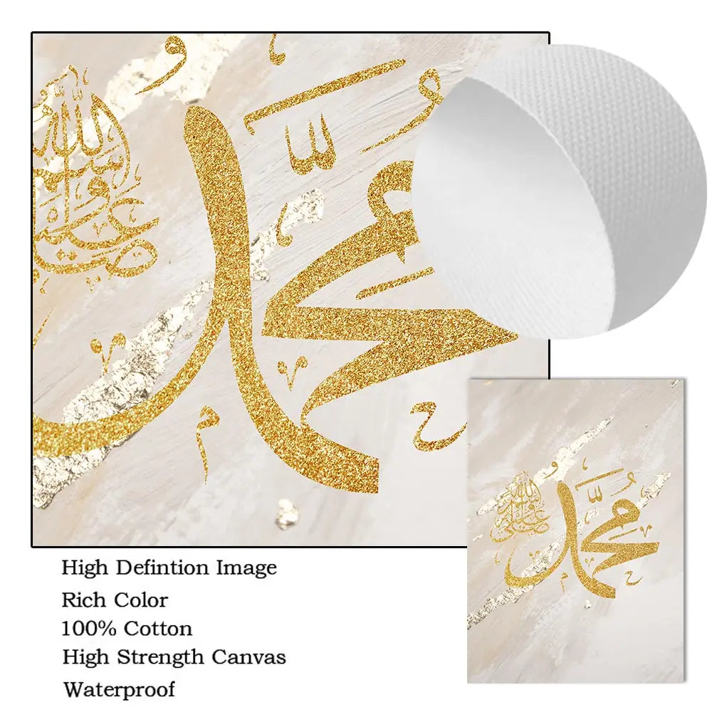 Calligraphie islamique Affiche du Quran Résumé Affiches en marbre doré Canvas Peinture Muslim Mur Art Print Pictures de salon Décor de salon