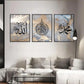 Islamisch Gold Blau Kalligraphie Marmorplakat Ramadan Muslim Wandkunst Canvas Modernes Malerei Print Bild Wohnzimmer Wohnkultur