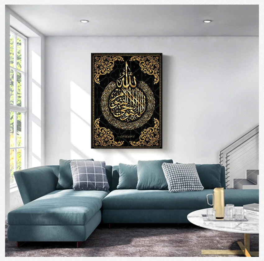 Alcorda de arte de parede de impressão do Alcorão Pagando Canvas Moderna Modern Muslim Home decoração