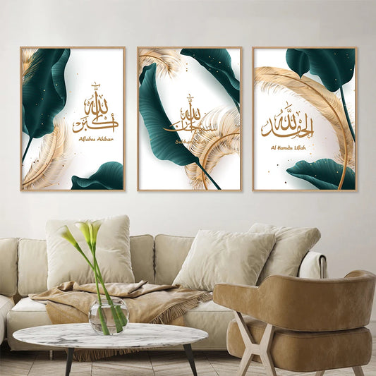 Caligrafía árabe islámica Allahu Akbar Gold Green hoja de hojas verdes Arte de pared Pintura Impresión Imágenes Decoración de la sala de estar de lujo